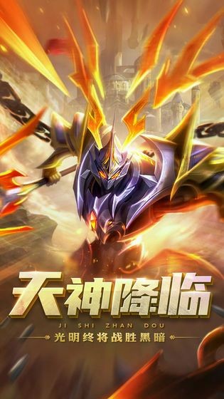 創(chuàng)世紀(jì)神截圖