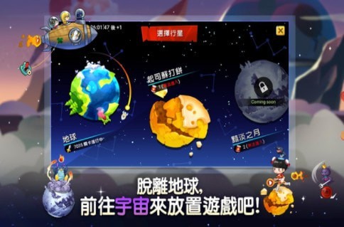 野獸與怪物截圖