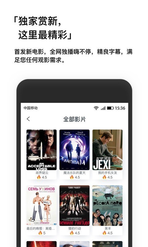 現(xiàn)在電影截圖
