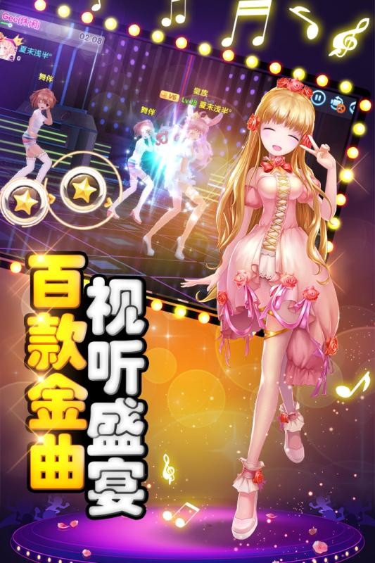 舞動(dòng)青春截圖