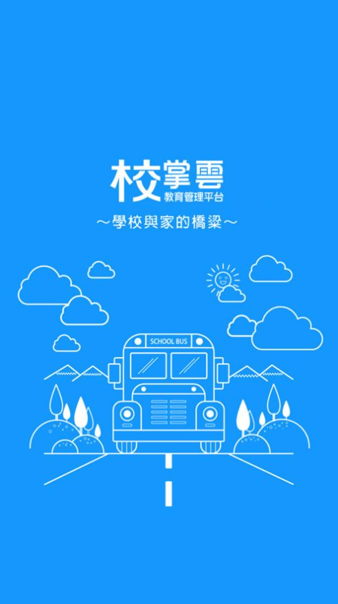 崇文分校