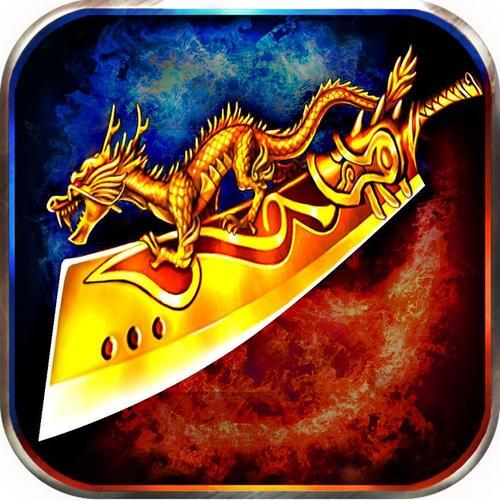 赤月风霜至尊屠龙