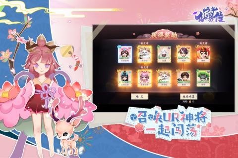 少年仙界傳截圖