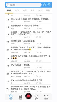 輕音社截圖