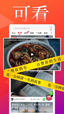 蔥花視頻截圖