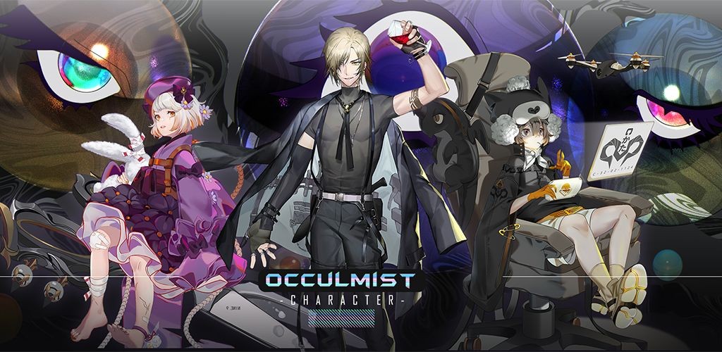 Occulmist截圖