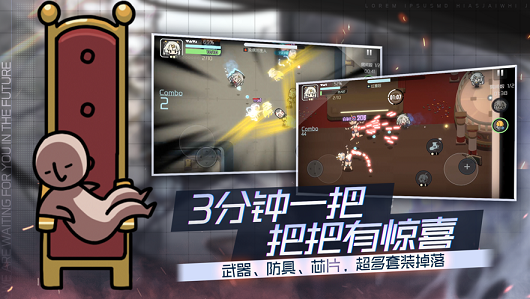 映月城與電子姬測試版截圖