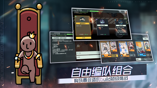 映月城與電子姬測試版截圖