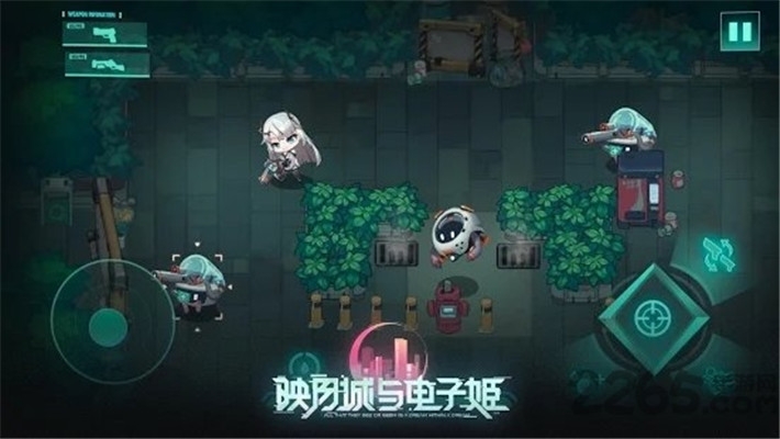 映月城與電子姬測試版