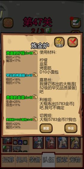 露易絲傭兵團截圖
