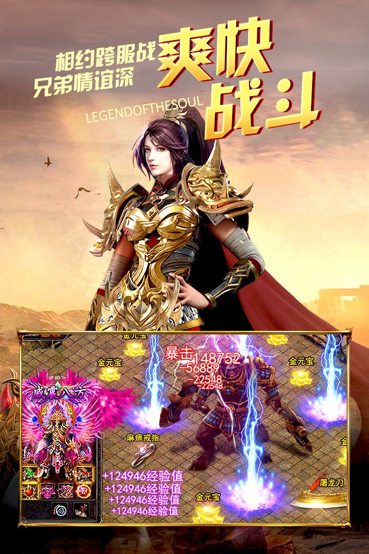 赤月沙巴克截圖