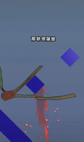 切水果榨汁機(jī)截圖