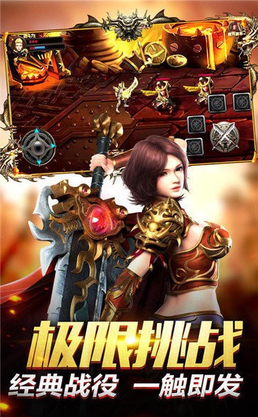 龍征七海傳奇截圖