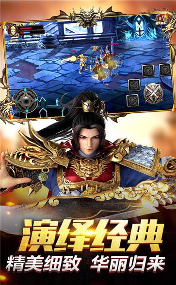 龍征七海傳奇截圖