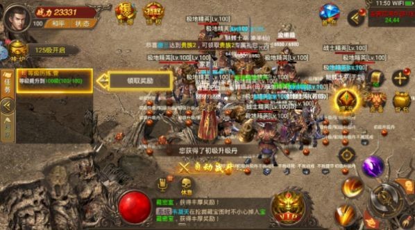 创世追梦传奇截图