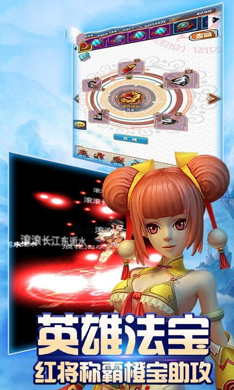 陰陽鬼醫(yī)截圖