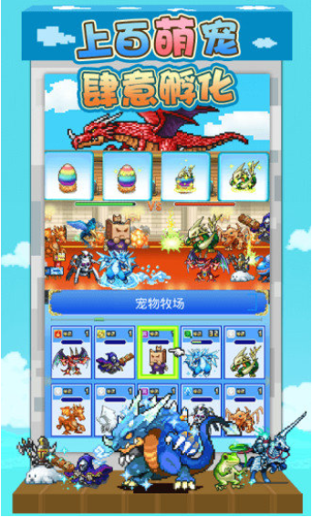 大海賊冒險島截圖
