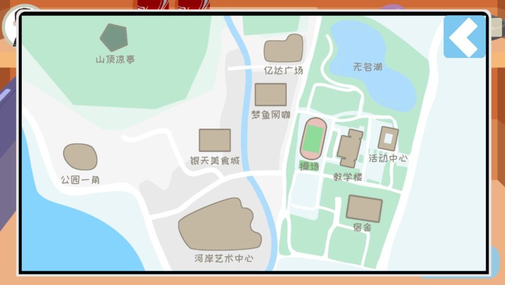 大学时光截图