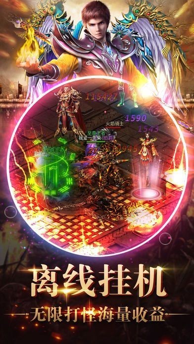 沉默之都传奇截图