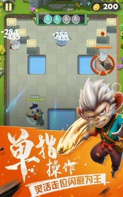 妖怪請(qǐng)看箭安卓版截圖