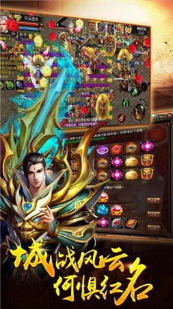 烈焰龍魂截圖