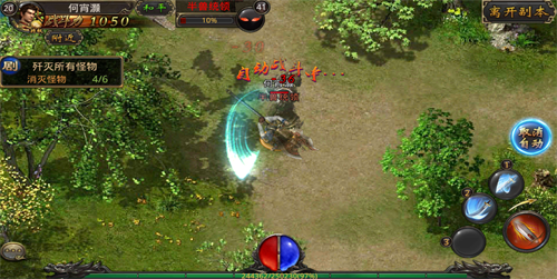 176传奇赤月风霜