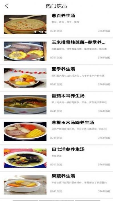 我要當(dāng)主廚截圖