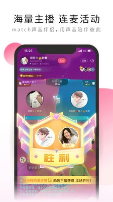 荔枝fm截圖