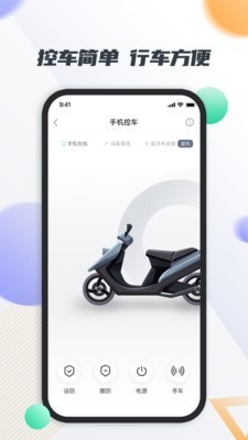 智鹿暢行截圖