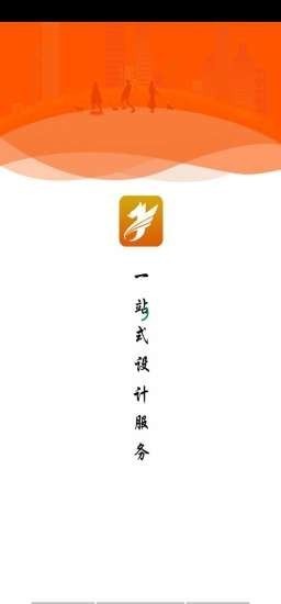 騰飛意創(chuàng)截圖