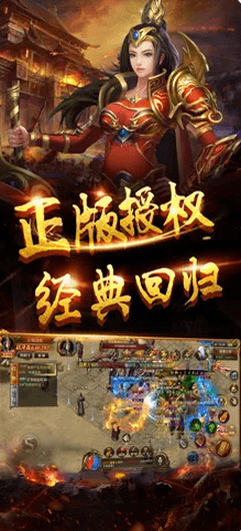 魂域战魔王截图