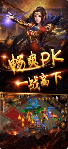 魂域战魔王截图