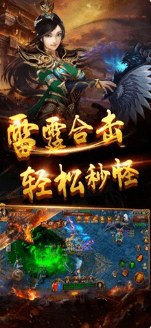 魂域战魔王截图