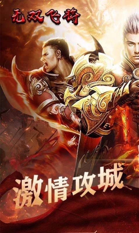 藍(lán)月狂暴截圖