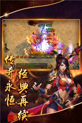 熱血無(wú)限刀截圖