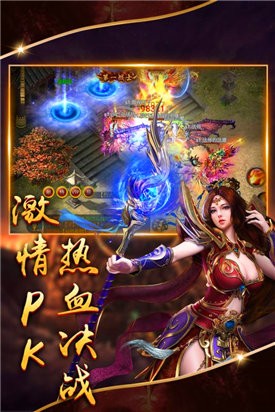 熱血無(wú)限刀截圖
