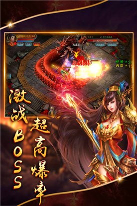 熱血無(wú)限刀截圖