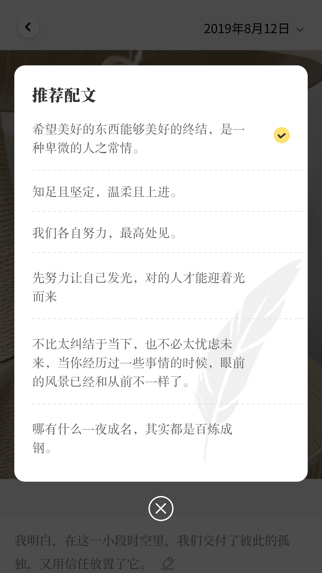 元?dú)庀鄼C(jī)截圖