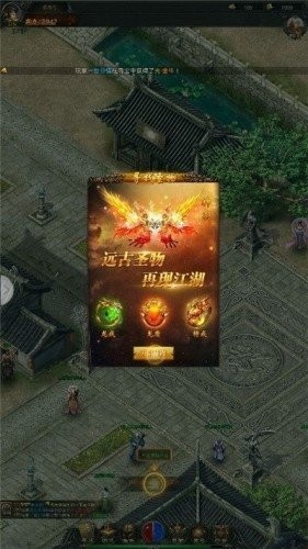 熱血狂爆截圖