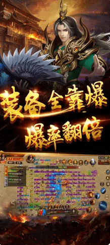 185魂域战魔王截图