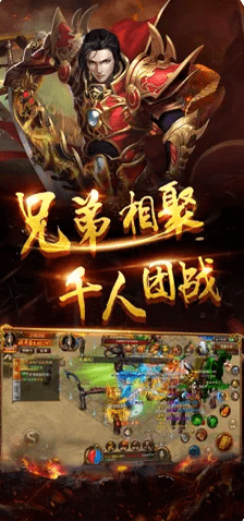 185魂域战魔王截图