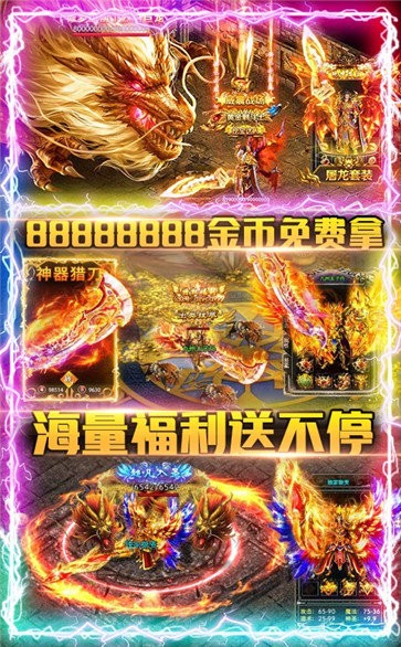 185我們的沙城截圖