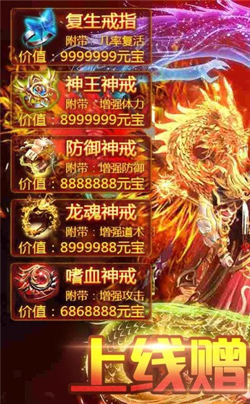 185我們的沙城截圖