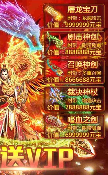 185我們的沙城截圖