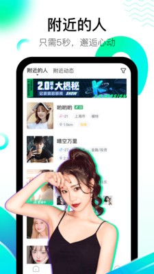 酷秀短視頻截圖
