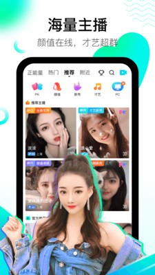 酷秀短視頻截圖