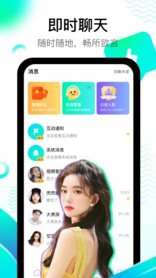 酷秀短視頻截圖