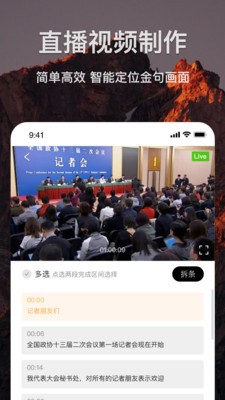 剪貝截圖