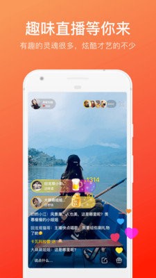 快手概念版截圖