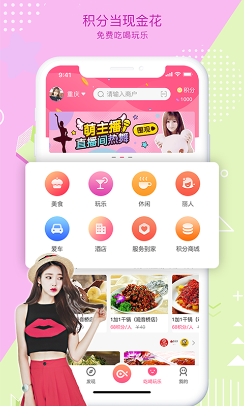 魚絡(luò)圈截圖